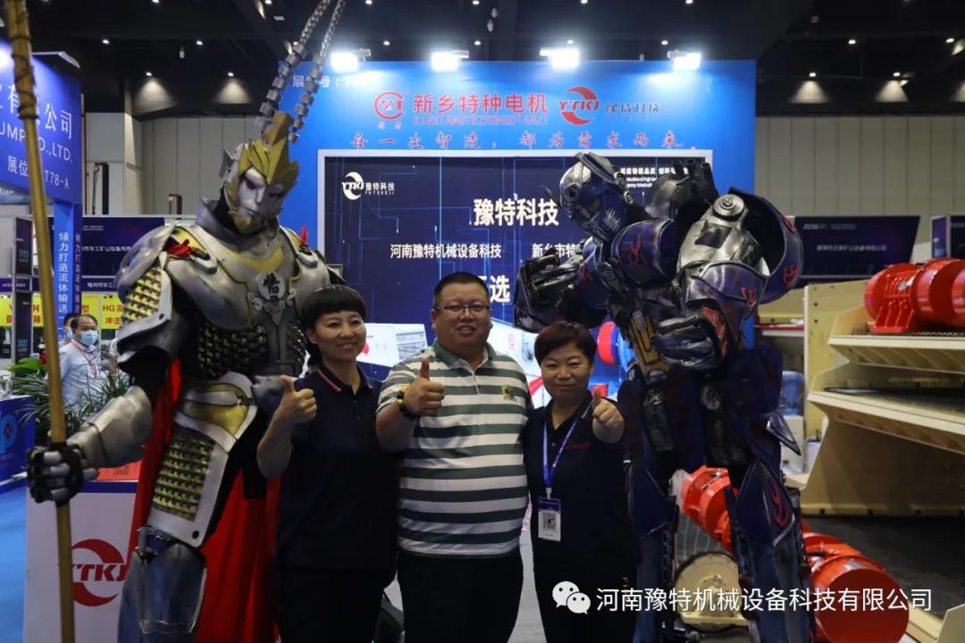 脫水篩什么價格需要多少錢？脫水篩報價是多少