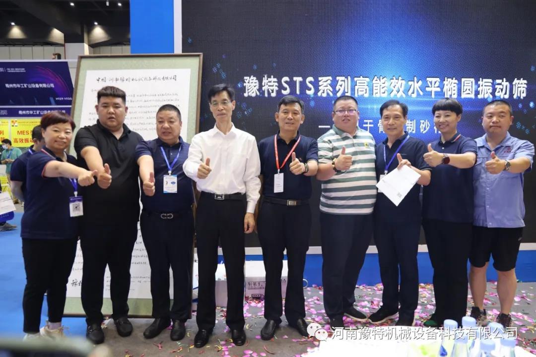 脫水篩怎么調(diào)整才能出料快？