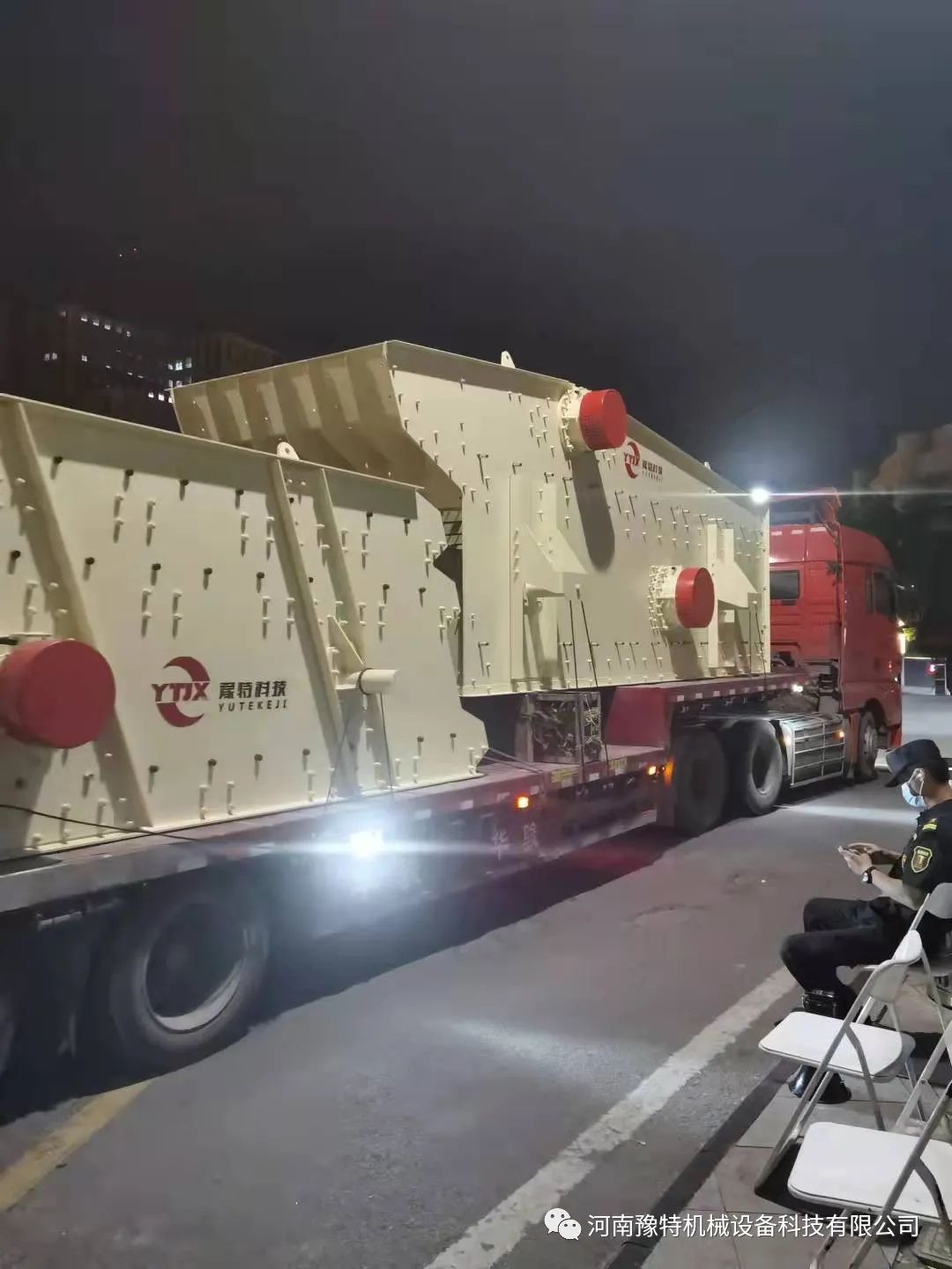 圓振篩得工作原理是什么？振動(dòng)篩廠家豫特科技詳解