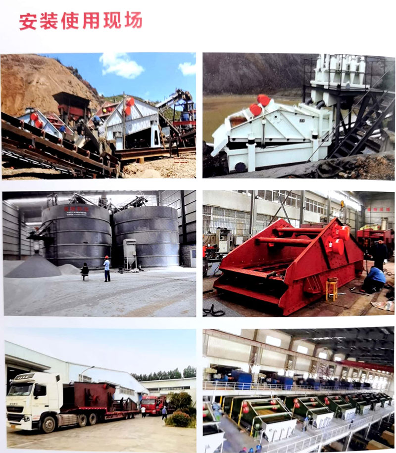 圓振篩電機(jī)運(yùn)轉(zhuǎn)方向及振幅是多少？