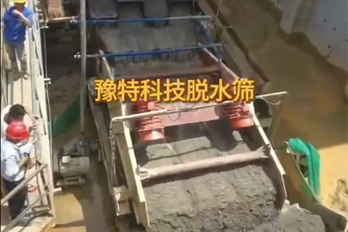 豫特科技脫水篩，新特電機(jī)振動(dòng)電機(jī)好設(shè)備，好工藝。